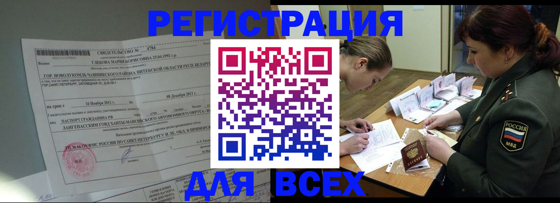 регистрация для дет. сада в Заводоуковске